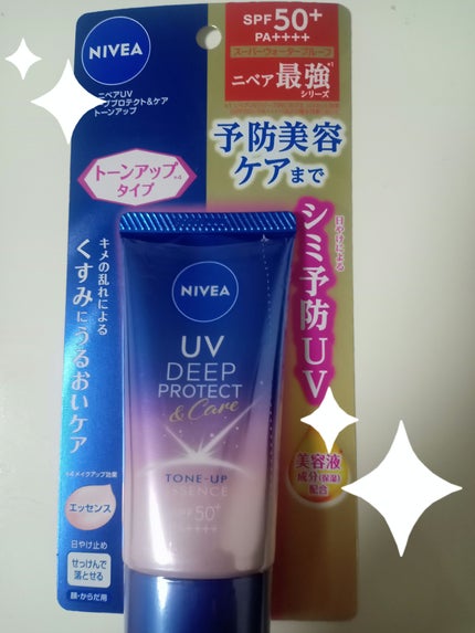 ニベアUV ディープ プロテクト&ケア トーンアップ エッセンス/ニベア/日焼け止めローションを使ったクチコミ(1枚目)