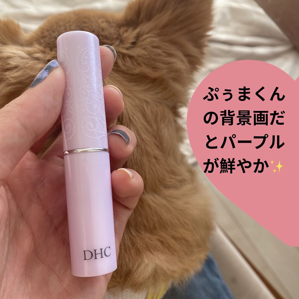 エクストラモイスチュア リップクリーム/DHC/リップクリームを使ったクチコミ（2枚目）