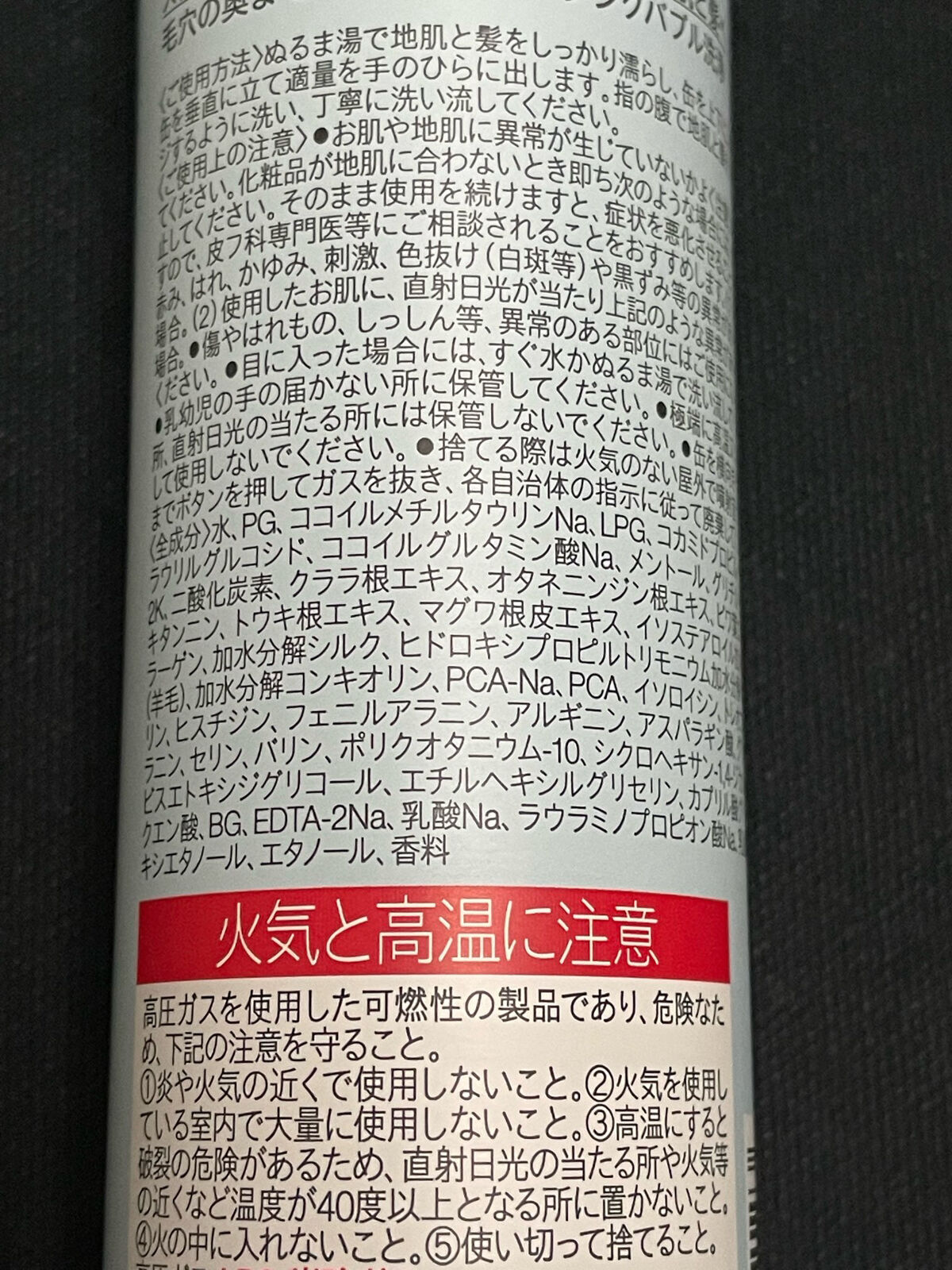 ベーススタイリング クレンジングシャンプー/リップスヘアー/シャンプー・コンディショナーを使ったクチコミ（2枚目）