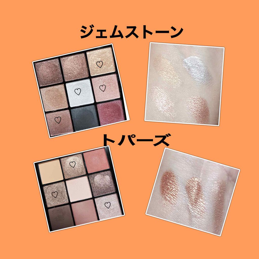 ソフト ムード アイシャドウ パレット/Peach C/アイシャドウパレットを使ったクチコミ(2枚目)