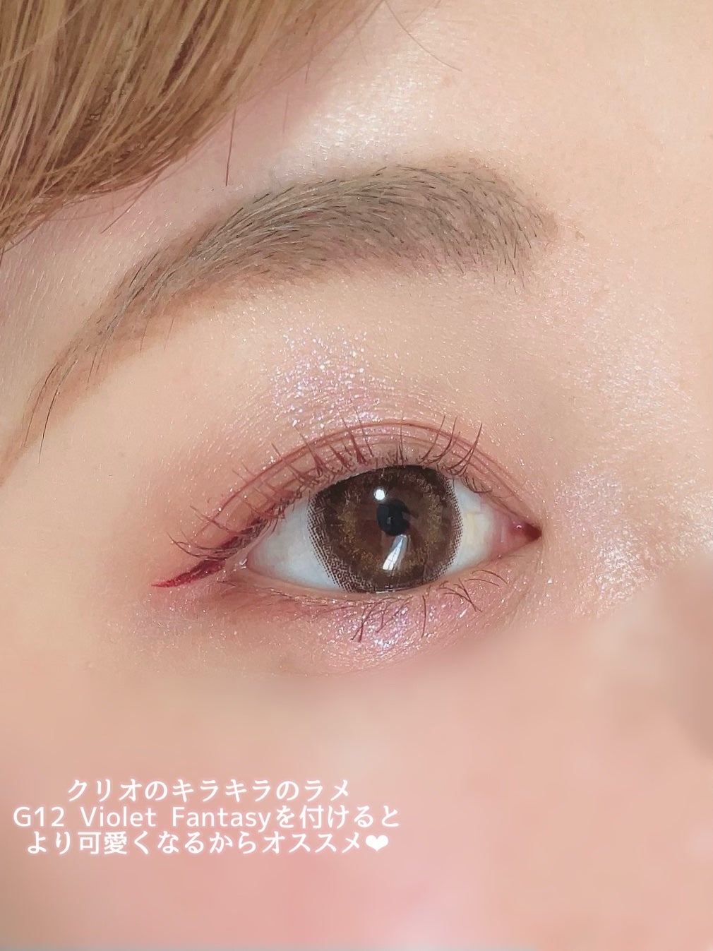 ごんす@YouTube始めました on LIPS 「《CEZANNE愛されピンクメイク❤︎》可愛く盛りたい時にオス..」(4枚目)