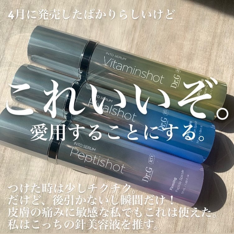 レッドブレミッシュクリアスージングボディーミスト/Dr.G/ボディローションを使ったクチコミ(6枚目)