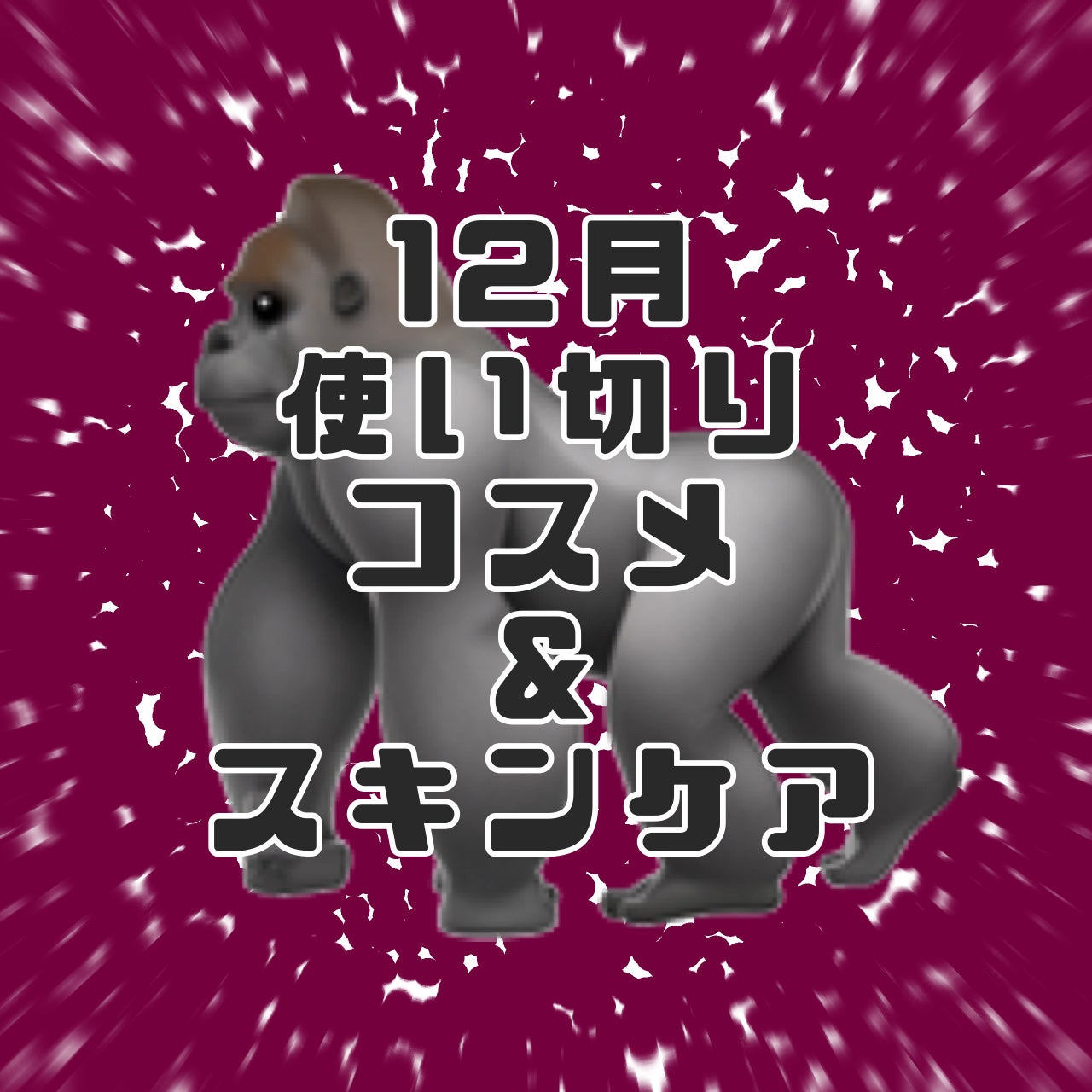 つやぷるリップR/b idol/口紅を使ったクチコミ(1枚目)