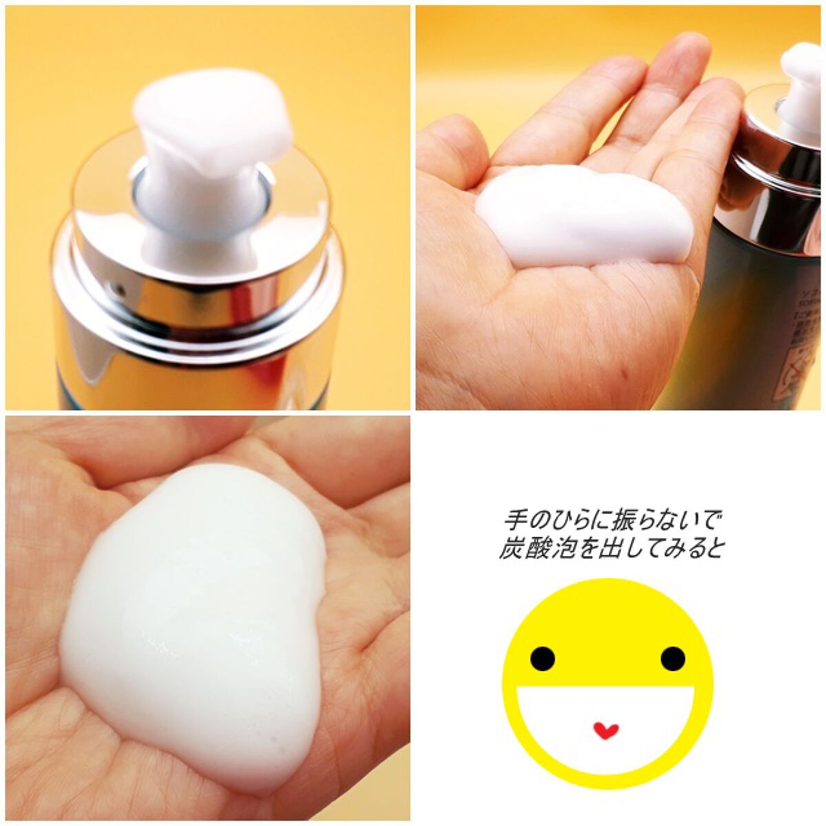 ベースケア セラム<土台美容液>/SOFINA iP/美容液を使ったクチコミ(3枚目)