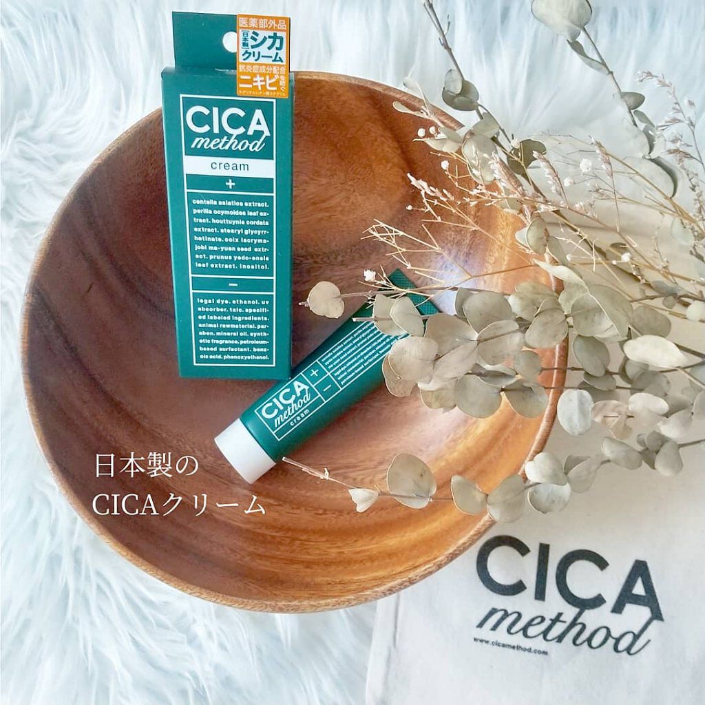 シカ メソッド クリーム/コジット/フェイスクリームを使ったクチコミ（1枚目）