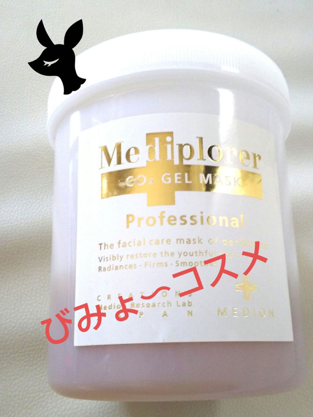 メディプローラー CO2ジェルマスク/ドクターメディオン/洗い流すパック・マスクを使ったクチコミ(1枚目)