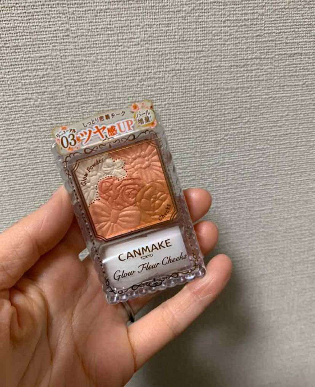 グロウフルールチークス/キャンメイク/パウダーチークを使ったクチコミ(1枚目)