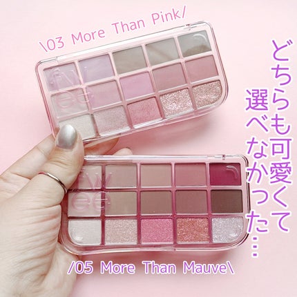 フィー モアムードアイパレット/fwee/アイシャドウパレットを使ったクチコミ(6枚目)