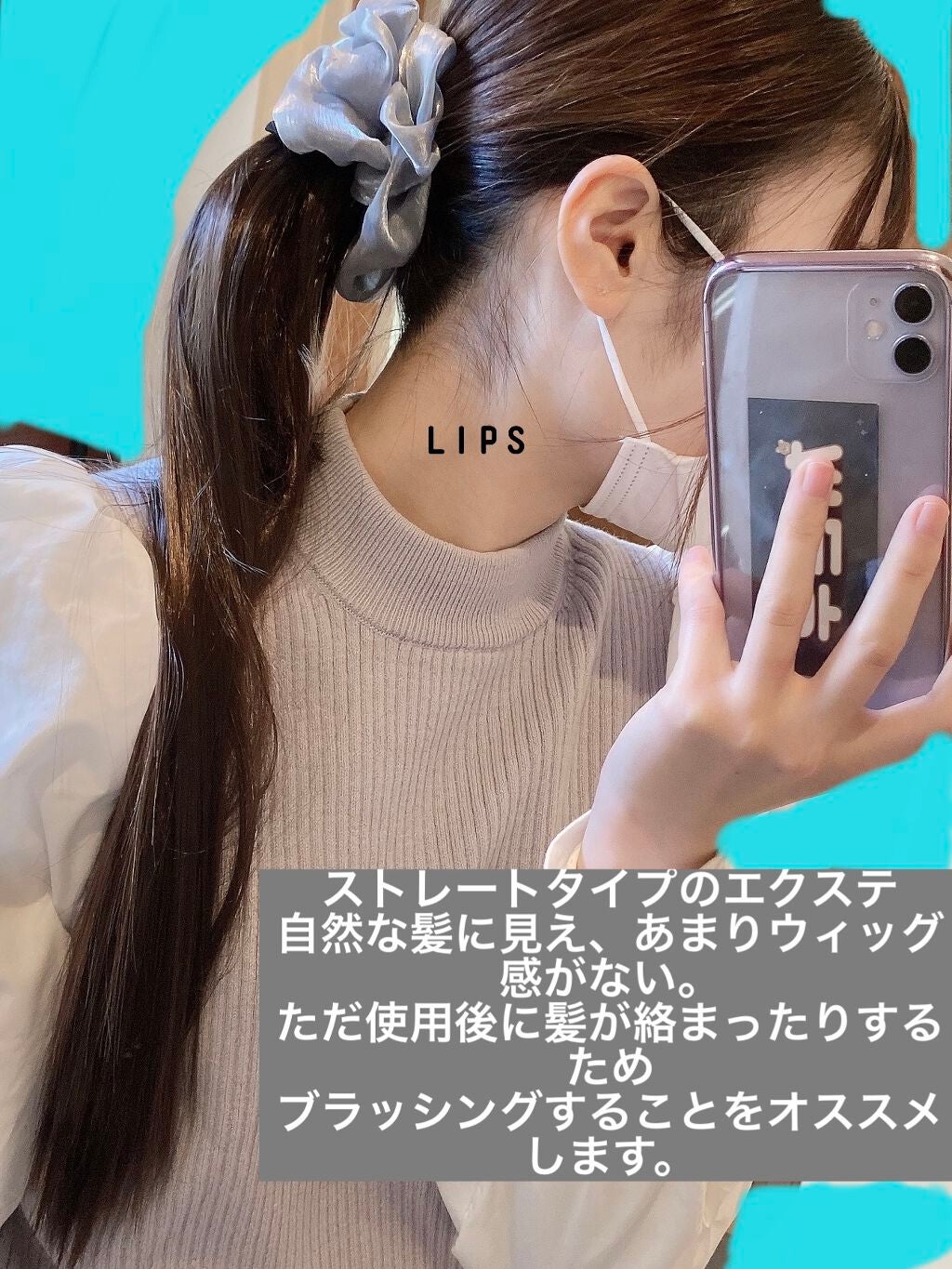 ヘアエクステ/DAISO/ヘアカラーを使ったクチコミ(4枚目)