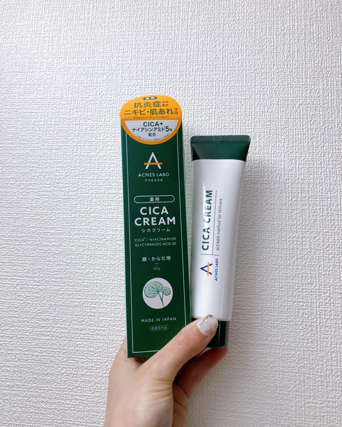 薬用CICAクリーム/アクネスラボ/フェイスクリームを使ったクチコミ(1枚目)