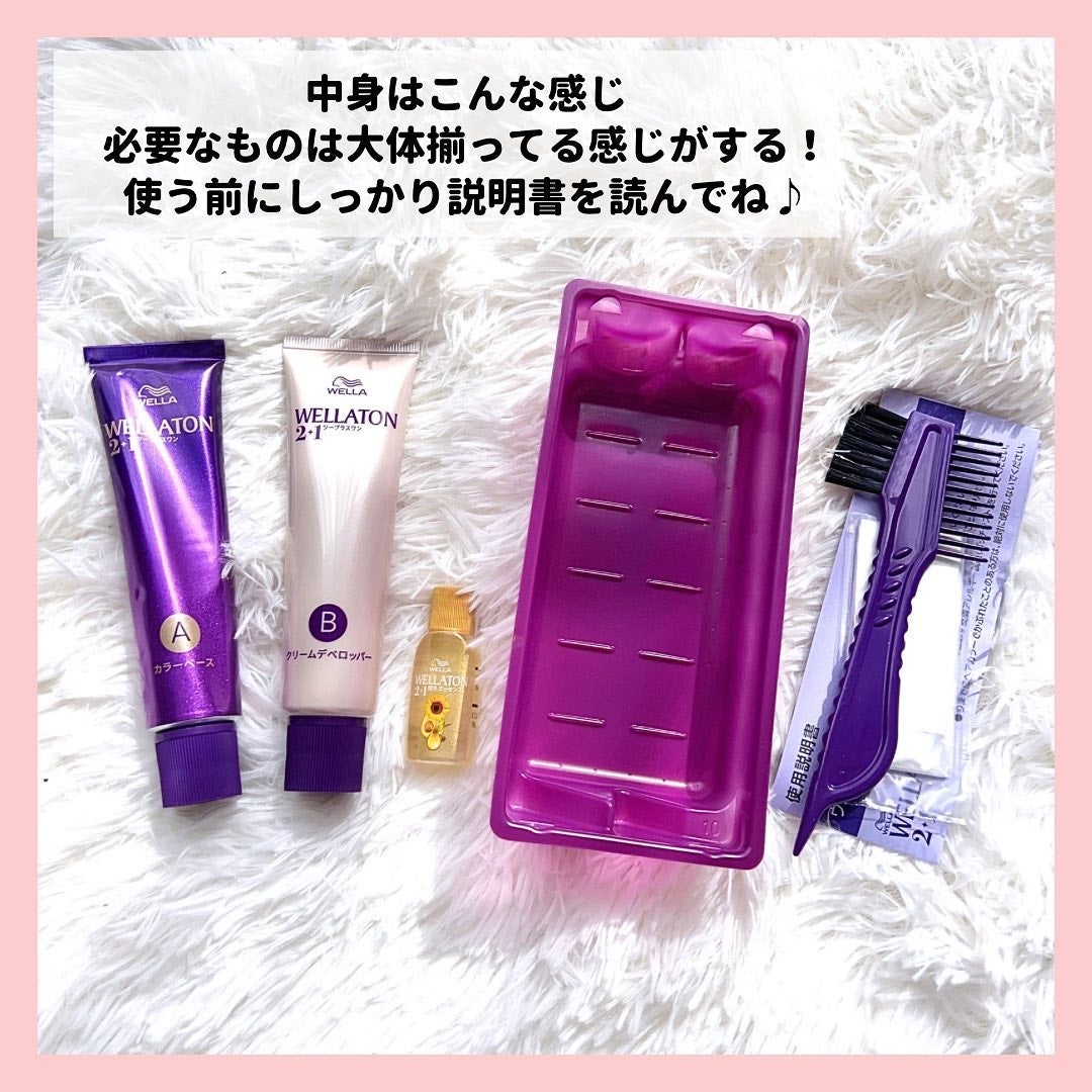 ウエラトーン ツープラスワン クリームタイプ/ウエラ/ヘアカラーを使ったクチコミ(3枚目)