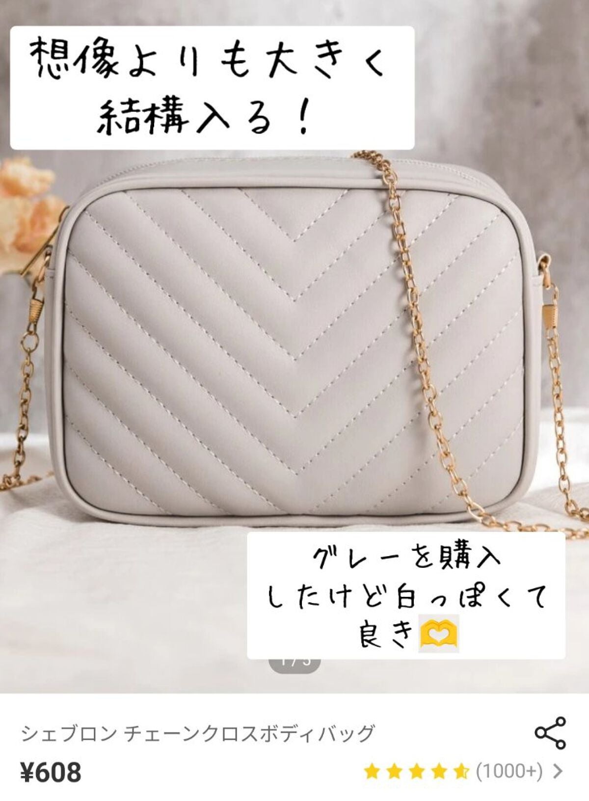 s o r aᥫᩣ  ̖́-   on LIPS 「Sheinで購入して良かったもの⭕今回は韓国っぽいもので購入し..」(7枚目)