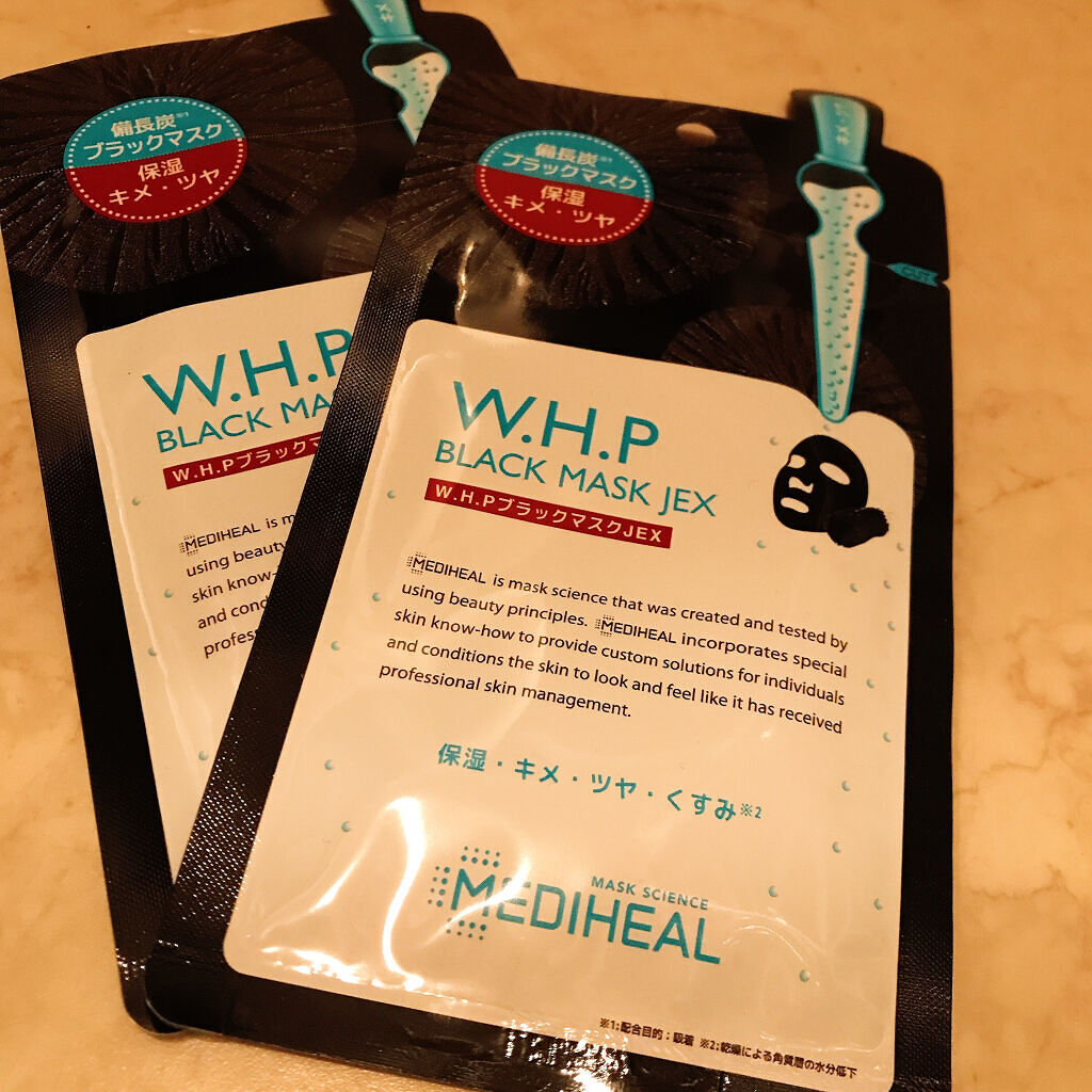 W.H.P ブラックマスク JEX/MEDIHEAL/シートマスク・パックを使ったクチコミ（1枚目）
