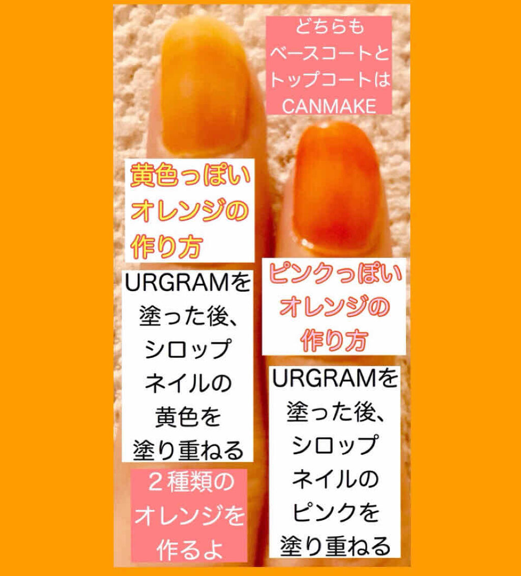 カラフルネイルズ ネイルハードナー/キャンメイク/ネイルトップコートを使ったクチコミ（2枚目）