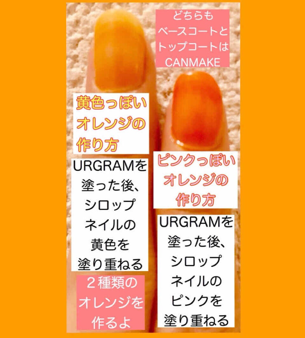 カラフルネイルズ ネイルハードナー/キャンメイク/ネイルトップコートを使ったクチコミ(2枚目)