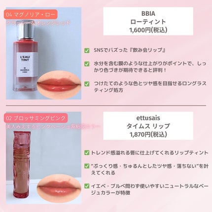 リップアーマー/KiSS/口紅を使ったクチコミ(3枚目)