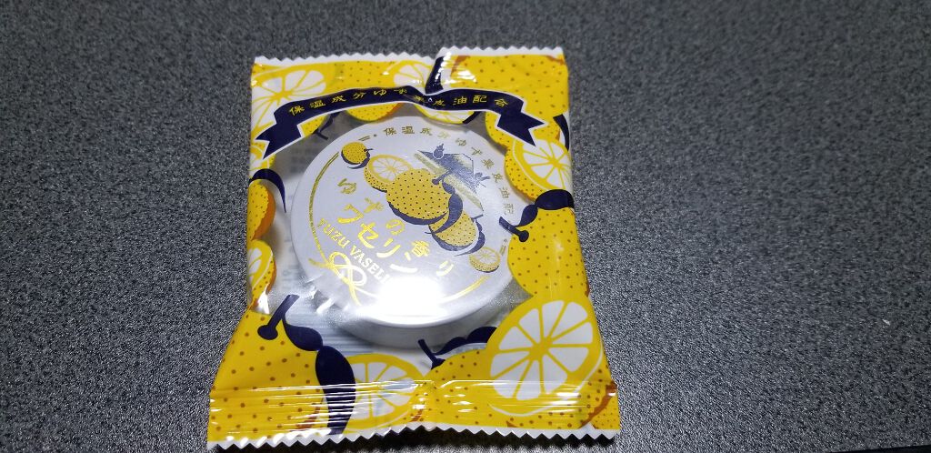 ゆずの香りワセリン/charley/ボディクリームを使ったクチコミ（1枚目）