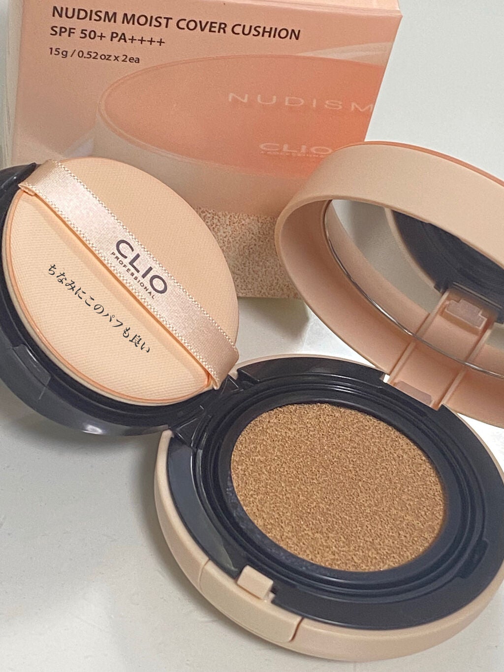 NUDISM MOIST COVER CUSHION/CLIO/クッションファンデーションを使ったクチコミ(4枚目)