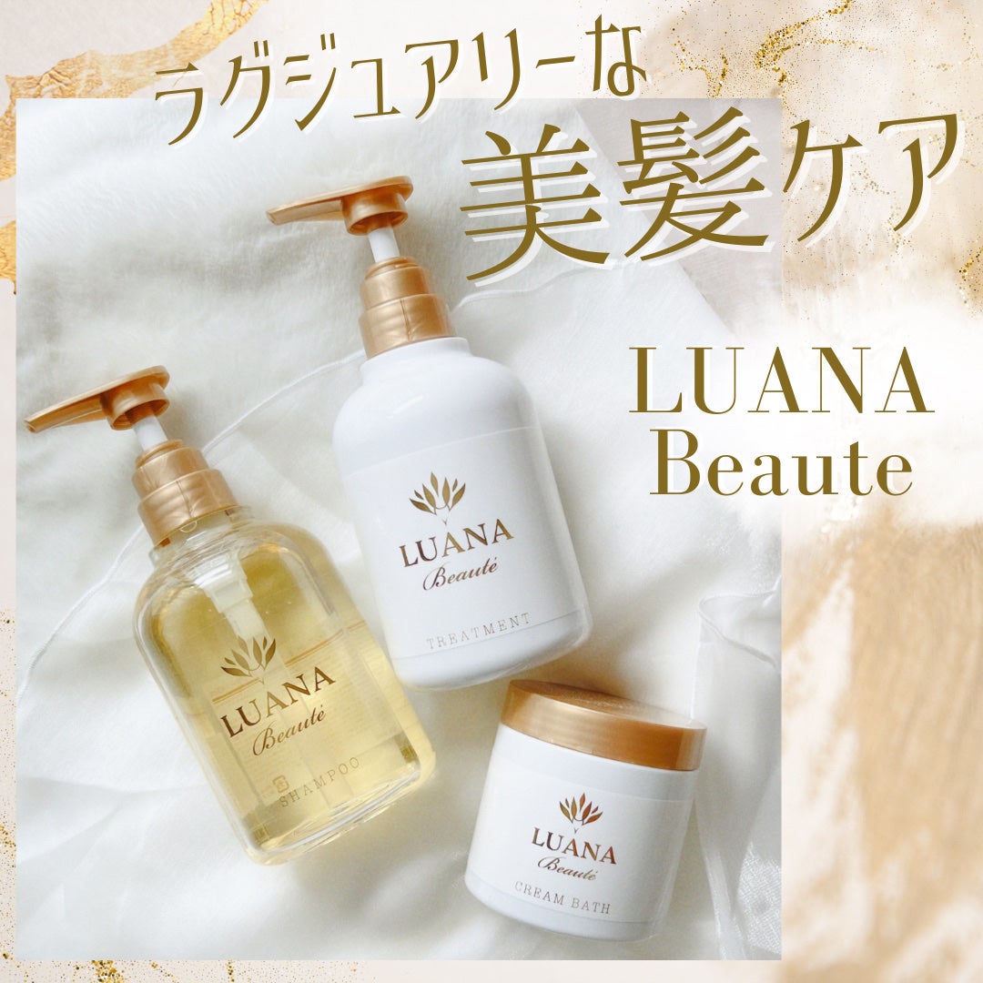 ラグジュアリークリームバス ヒーリングマスカット/LUANA Beaute/洗い流すヘアトリートメントを使ったクチコミ(1枚目)
