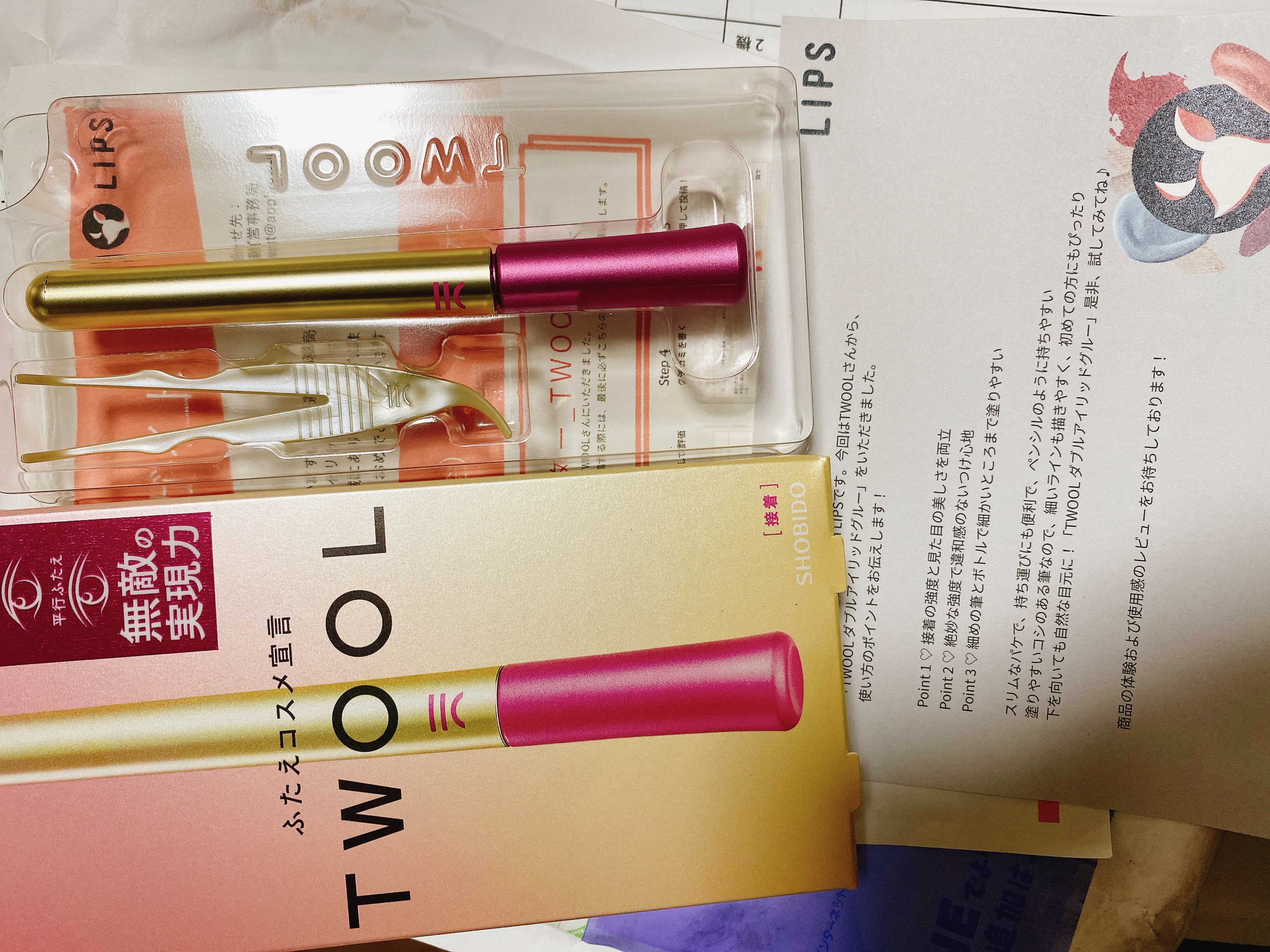 TWOOL ダブルアイリッドグルー/SHOBIDO/二重まぶた用アイテムを使ったクチコミ（3枚目）