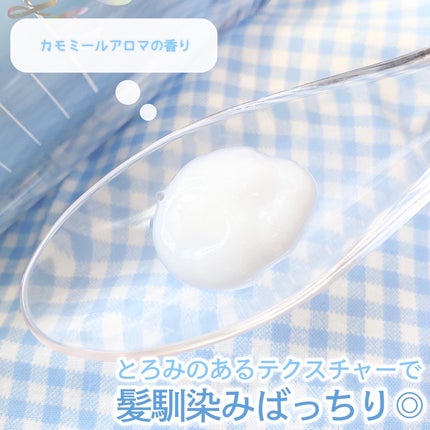 スリープテック リペア シャンプー/ヘアトリートメント/NeNe Night/市販シャンプーを使ったクチコミ(6枚目)