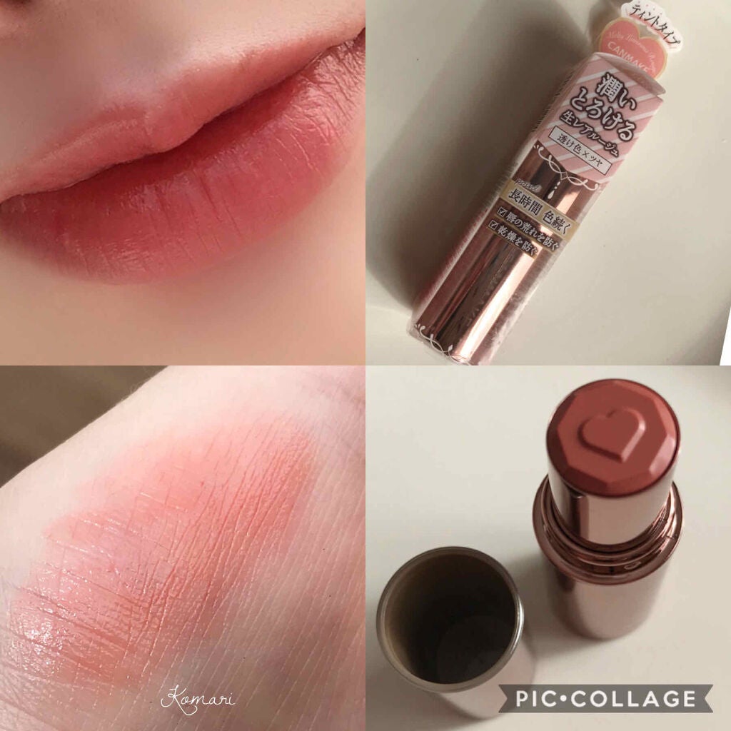 メルティールミナスルージュ(ティントタイプ)/キャンメイク/リップティントを使ったクチコミ(2枚目)