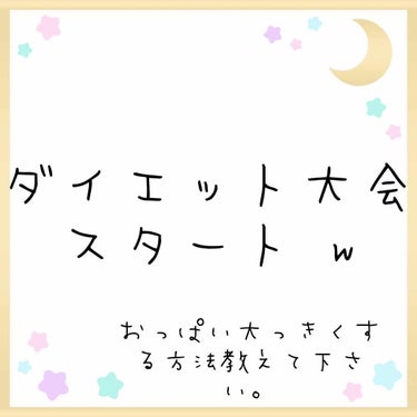 寝ながらメディキュット ロング/メディキュット/レッグ・フットケアを使ったクチコミ（1枚目）