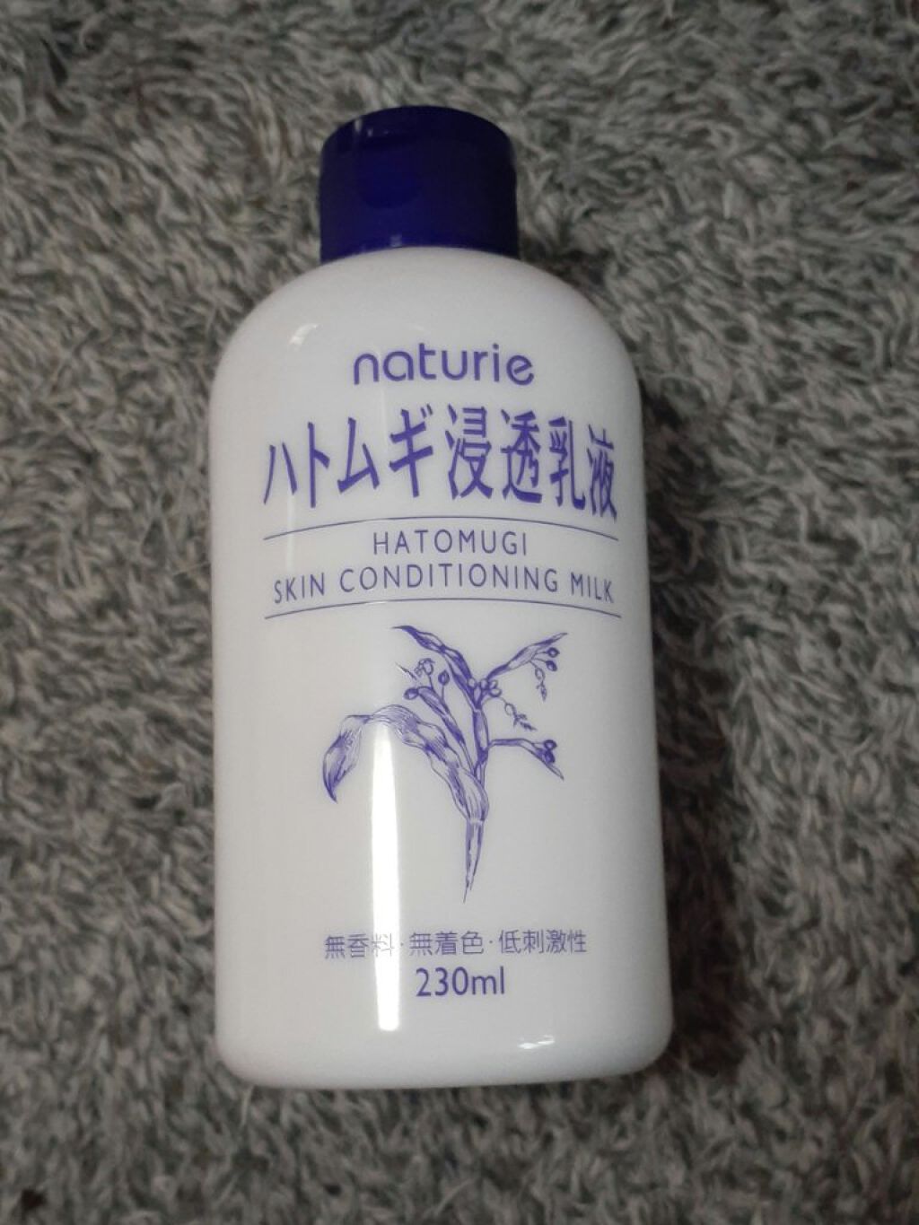 ハトムギ浸透乳液(ナチュリエ スキンコンディショニングミルク)/ナチュリエ/乳液を使ったクチコミ（1枚目）