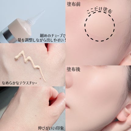 ラディアンスフィットセラムファンデーション/TFIT/リキッドファンデーションを使ったクチコミ(3枚目)