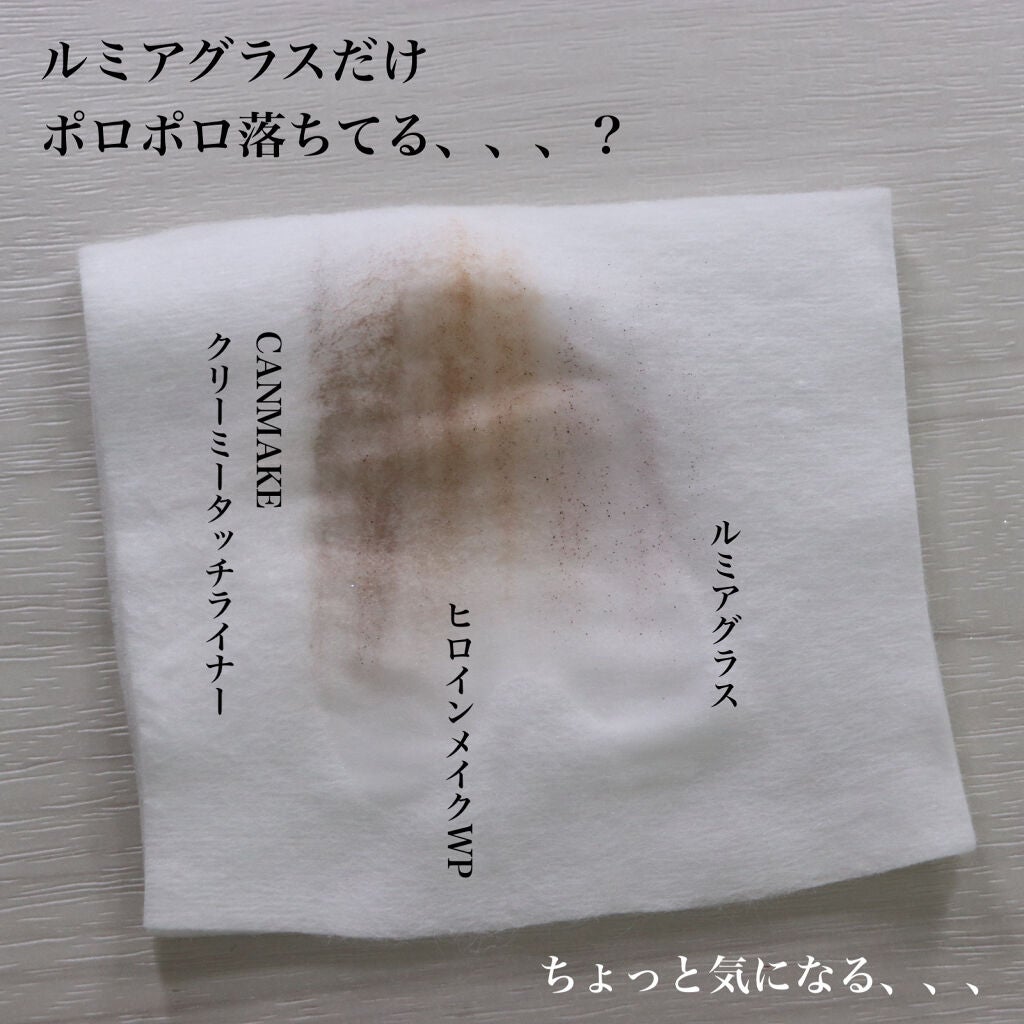 スキルレスライナー/LUMIURGLAS/リキッドアイライナーを使ったクチコミ(9枚目)