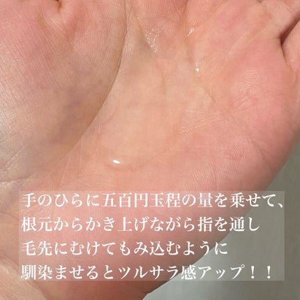 エッセンシャル プレミアム ウォータートリートメント EXスムース/エッセンシャル/アウトバストリートメントを使ったクチコミ(2枚目)