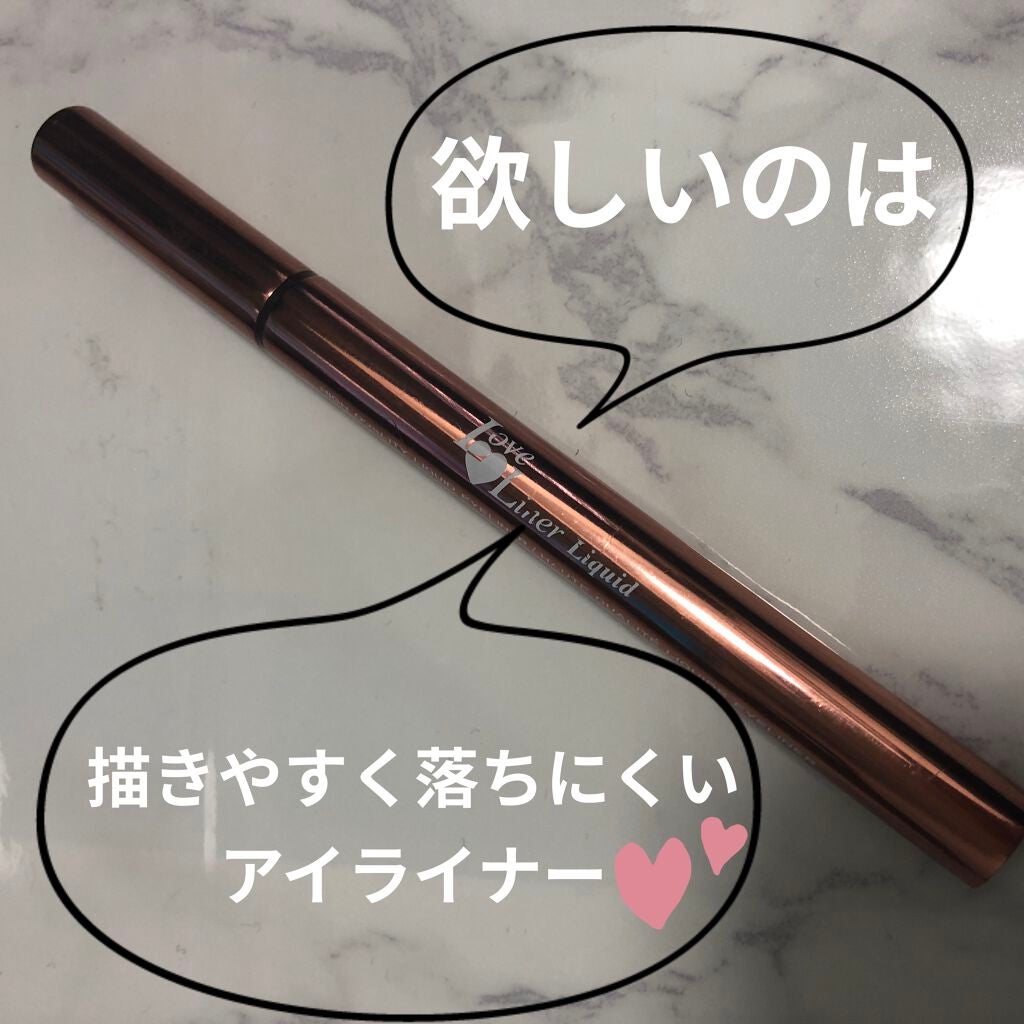 ラブ・ライナー リキッドアイライナーR3/ラブ・ライナー/リキッドアイライナーを使ったクチコミ(1枚目)
