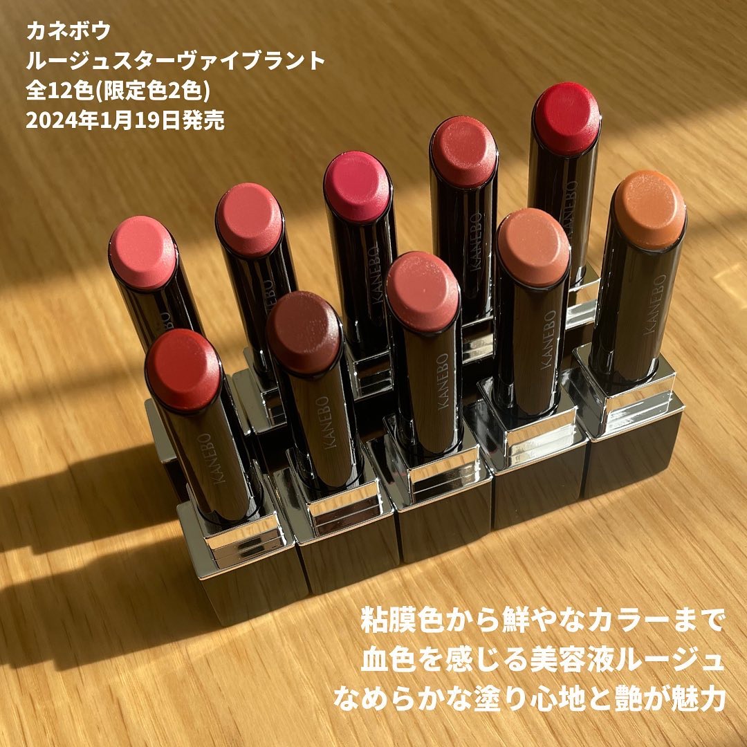 ルージュスターヴァイブラント V10 Golden Amber/KANEBO/口紅を使ったクチコミ（2枚目）