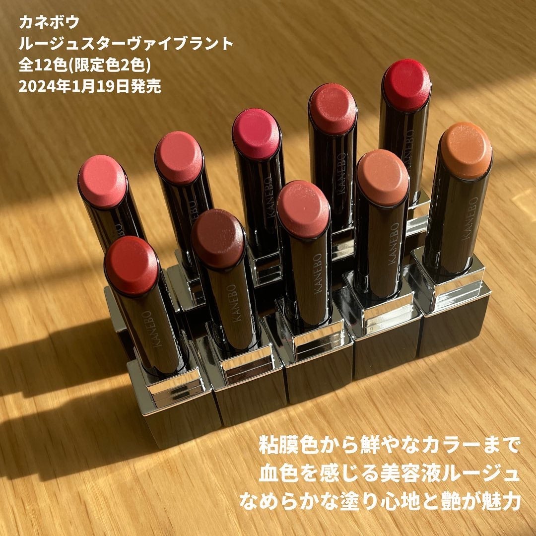 ルージュスターヴァイブラント/KANEBO/口紅を使ったクチコミ(2枚目)