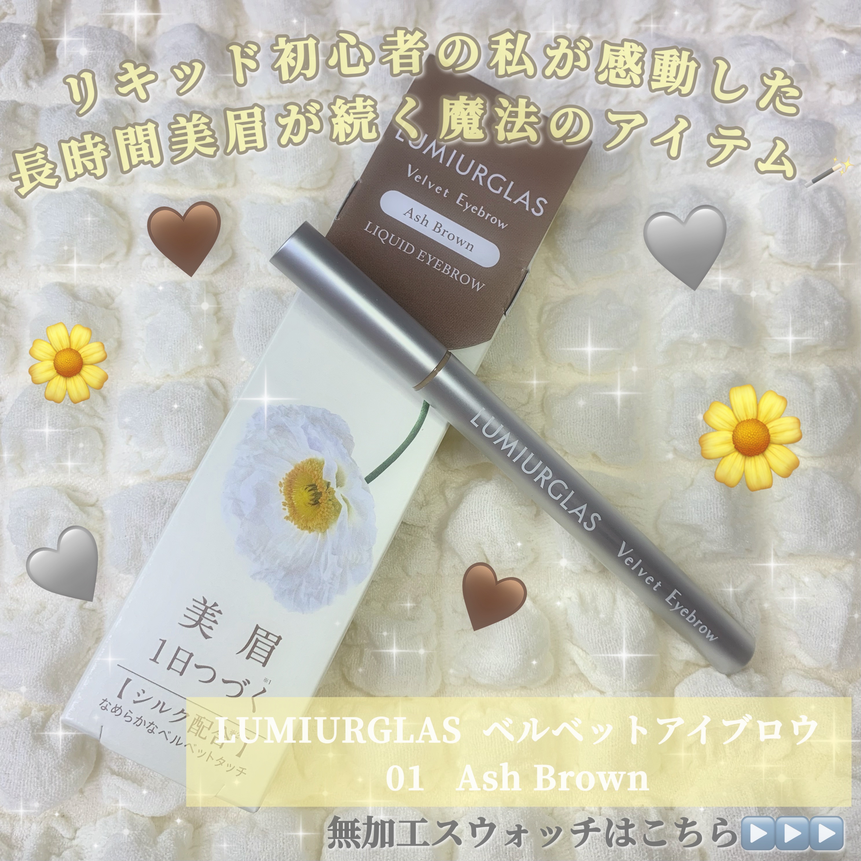 ご覧いただきありがとうございます(  ᴗ ᴗ)"

‪❌2枚目から肌加工、フィルター❌
iPhoneノーマルカメラにリングライトを使用して撮影しております。

- - - - - - - - - ꒰ ♡ ꒱ - - - - - - - - 