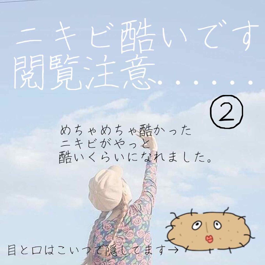 テラ・コートリル 軟膏(医薬品)/ジョンソン・エンド・ジョンソン/その他を使ったクチコミ(1枚目)