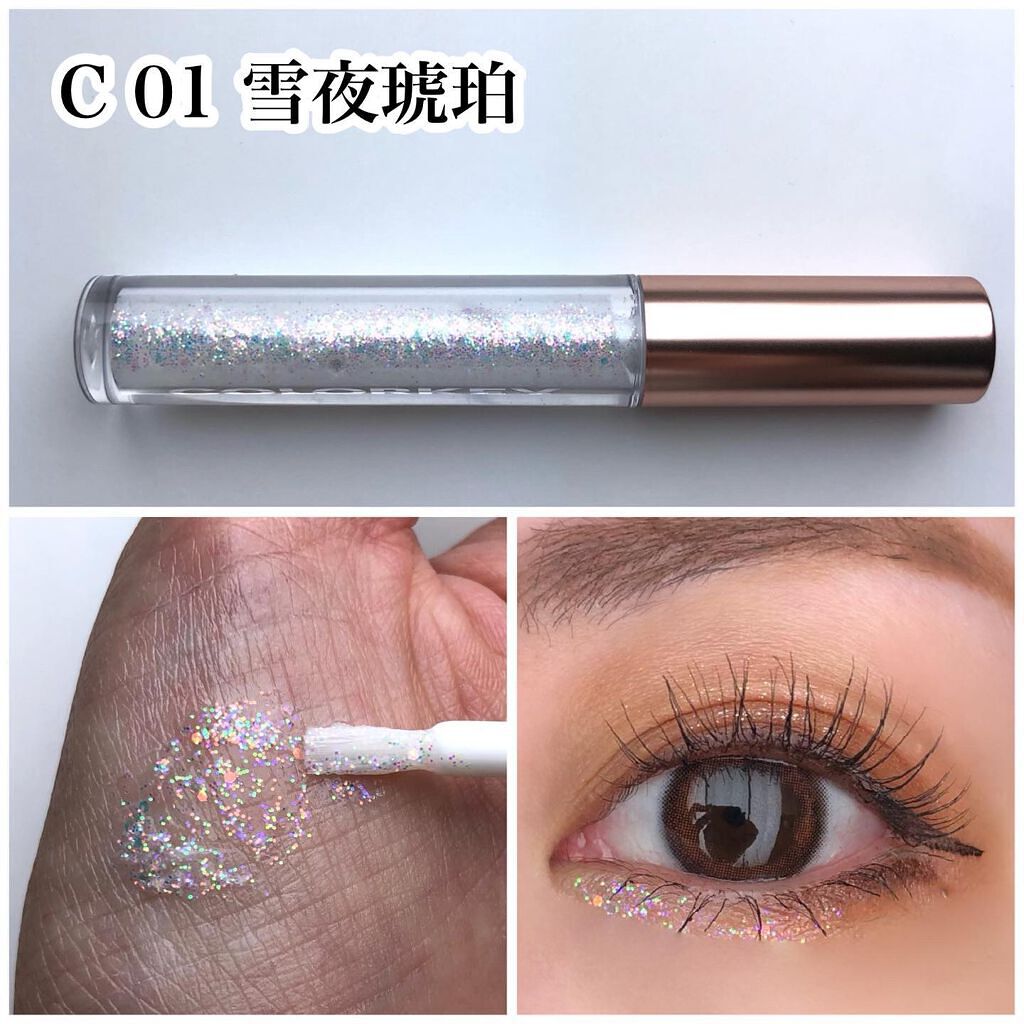 スパークリングギャラクシーリキッドアイシャドウ/COLORKEY/リキッドアイシャドウを使ったクチコミ（2枚目）