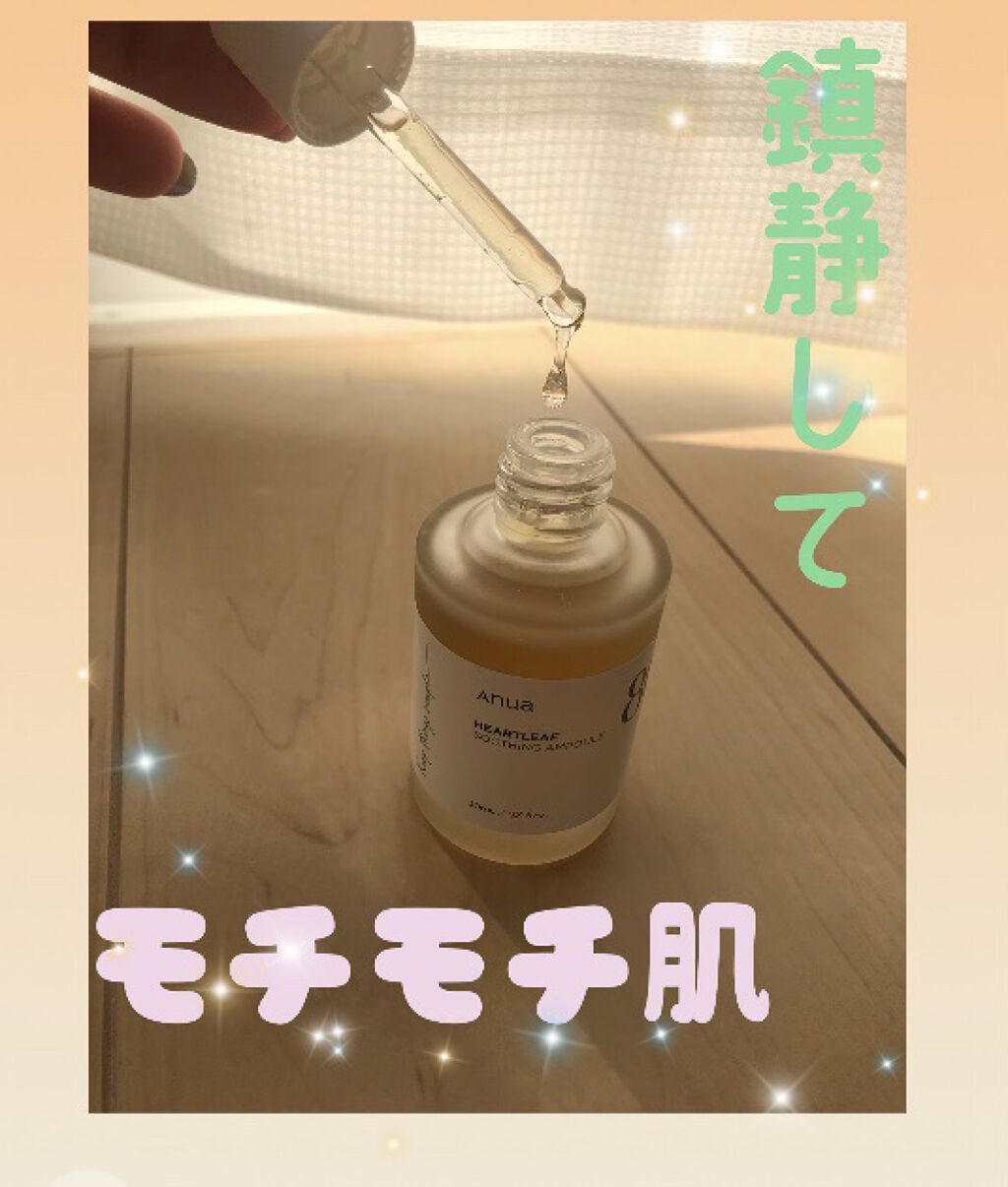 ドクダミ 77 スージングトナー/Anua/化粧水を使ったクチコミ（1枚目）