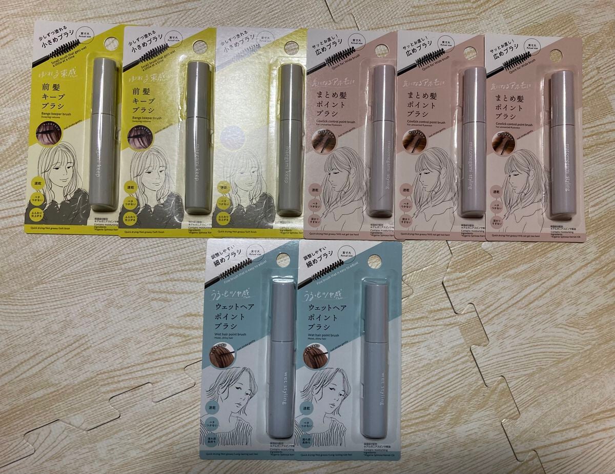 前髪キープブラシDA/DAISO/ヘアワックス・クリームを使ったクチコミ(1枚目)