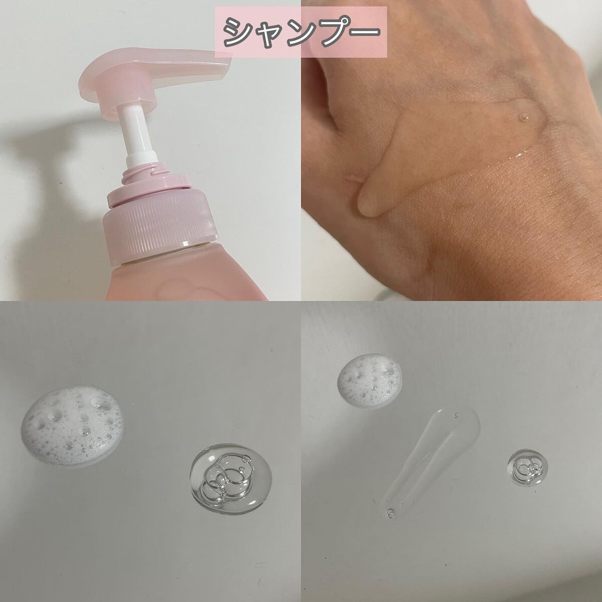 MASUGU シャンプー/トリートメント/STYLEE/市販シャンプーを使ったクチコミ(3枚目)