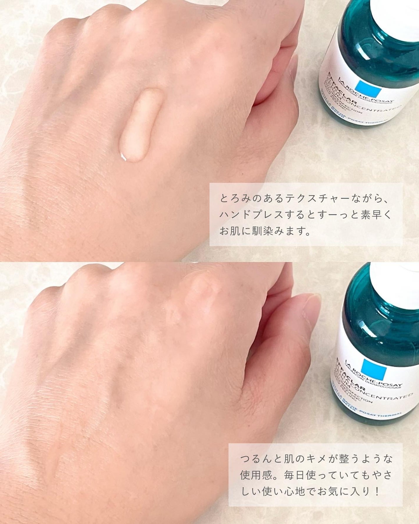 エファクラ ピールケア セラム/ラ ロッシュ ポゼ/美容液を使ったクチコミ(3枚目)