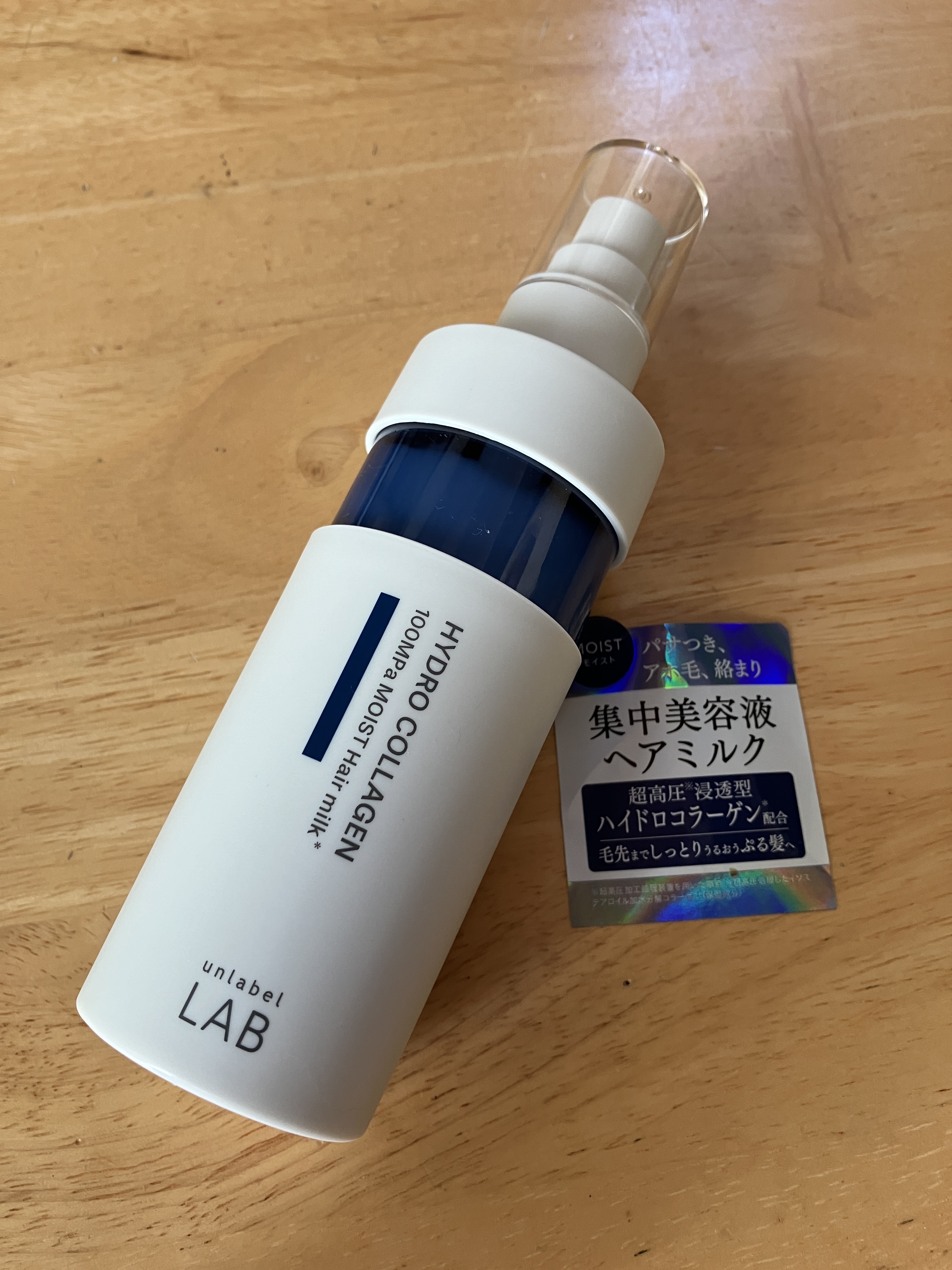 アンシャンテ　ヘアミルク5個セット　単品売り可能 アンシャンテ ヘアミルク5個セット 単品売り可能 アンシャンテ