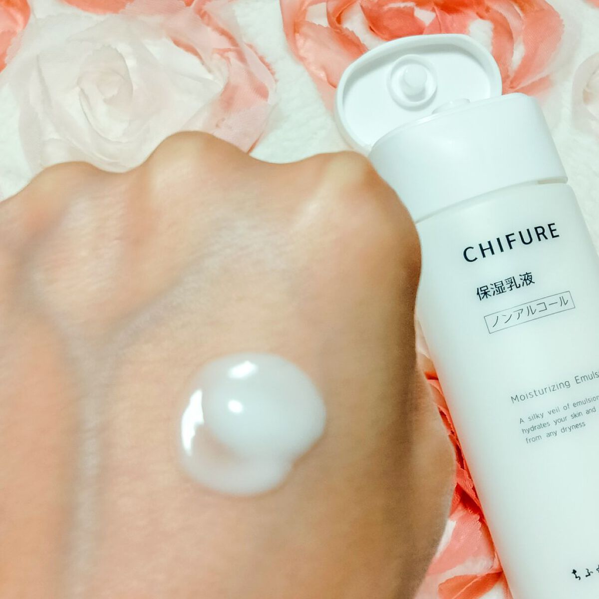 保湿乳液/ちふれ/乳液を使ったクチコミ（3枚目）