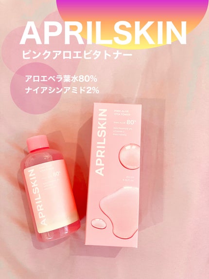 ピンクアロエビタトナー/APRILSKIN/化粧水を使ったクチコミ(1枚目)