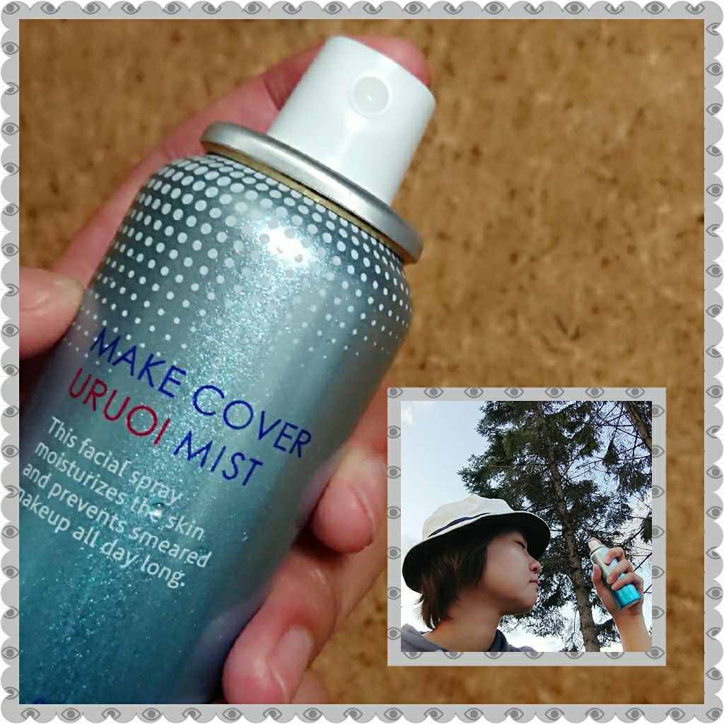 うるおいミスト/MAKE COVER/ミスト状化粧水を使ったクチコミ(2枚目)