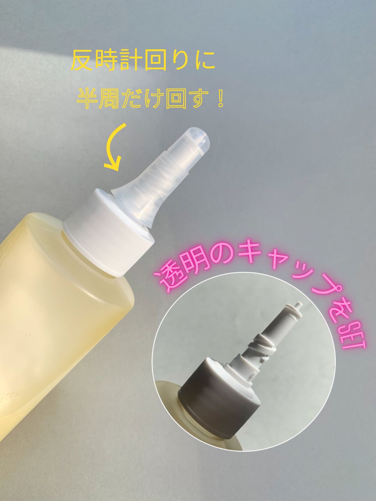 クーリングウォータスケラー/JUL7ME/洗い流すヘアトリートメントを使ったクチコミ(3枚目)