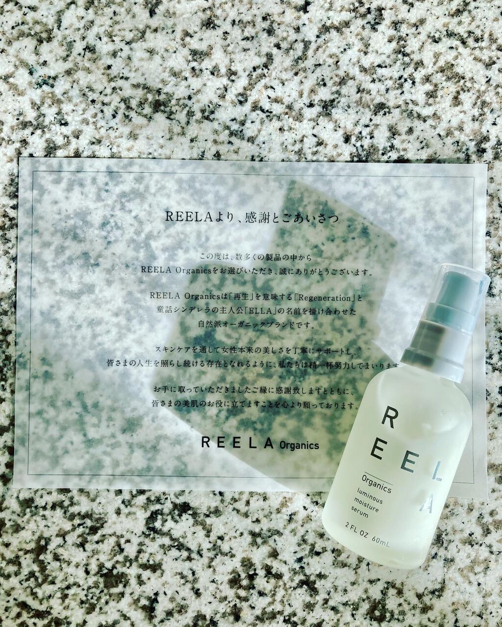 ルミナス モイスチャーセラム/REELA Organics/美容液を使ったクチコミ(3枚目)