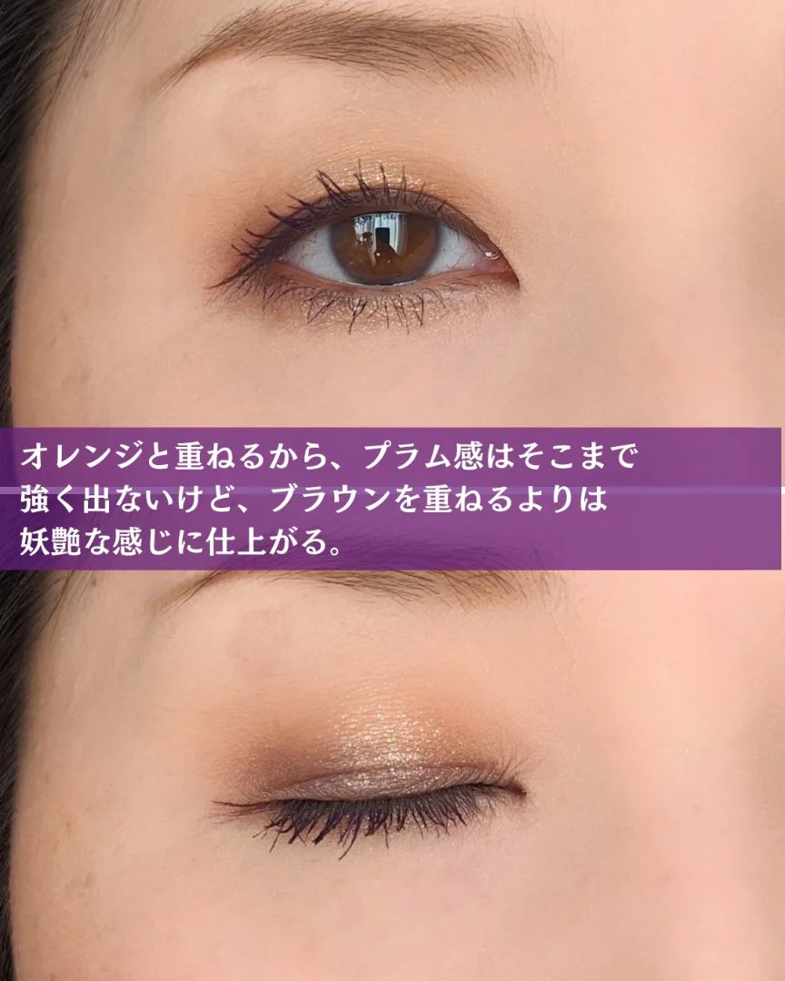 スモール アイシャドウ シェイディ サンタ/M・A・C/単色アイシャドウを使ったクチコミ（3枚目）