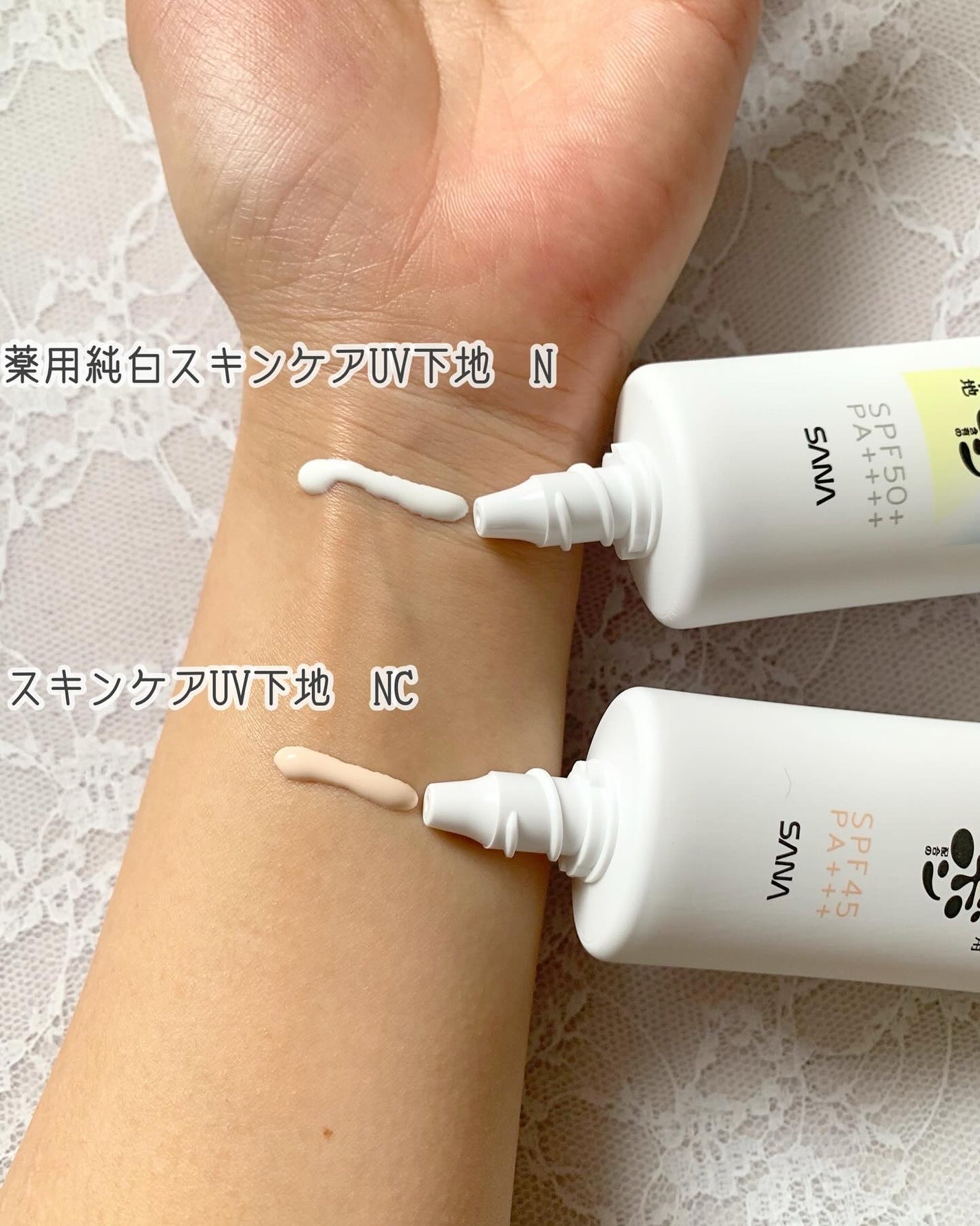 なめらか本舗 スキンケアUV下地 NC/なめらか本舗/化粧下地を使ったクチコミ(2枚目)