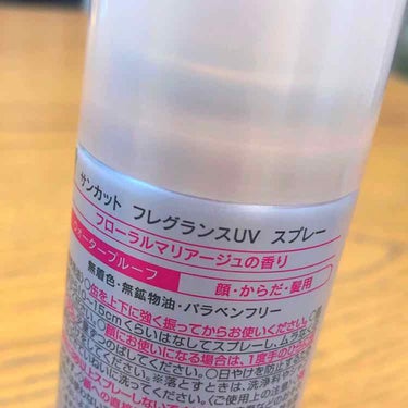 フレグランスUV スプレー フローラルマリアージュの香り/サンカット®/日焼け止め・UVケアを使ったクチコミ（2枚目）